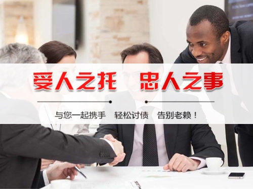 武穴债务合规清算的正确姿势：从AI提醒到企业三角债处理全攻略